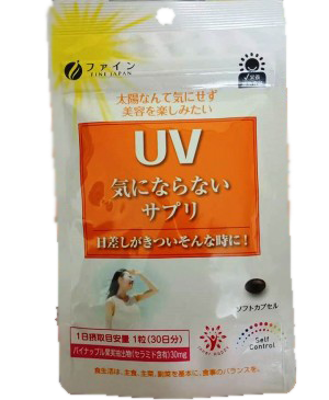 Viên uống chống nắng  UV Fine Japan gói 30 viên