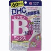 Vitamin B mix DHC gói 60 ngày